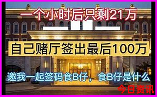 广东消费最低的城市